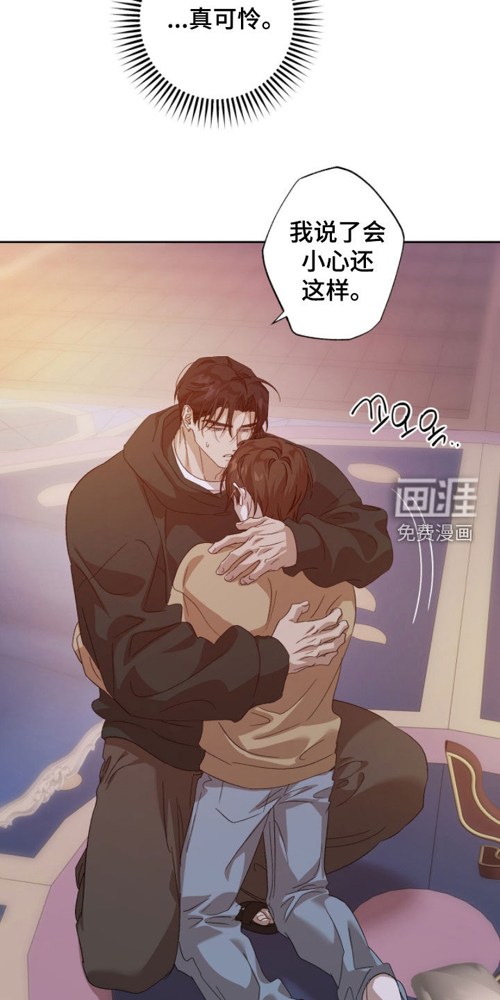 第49话14