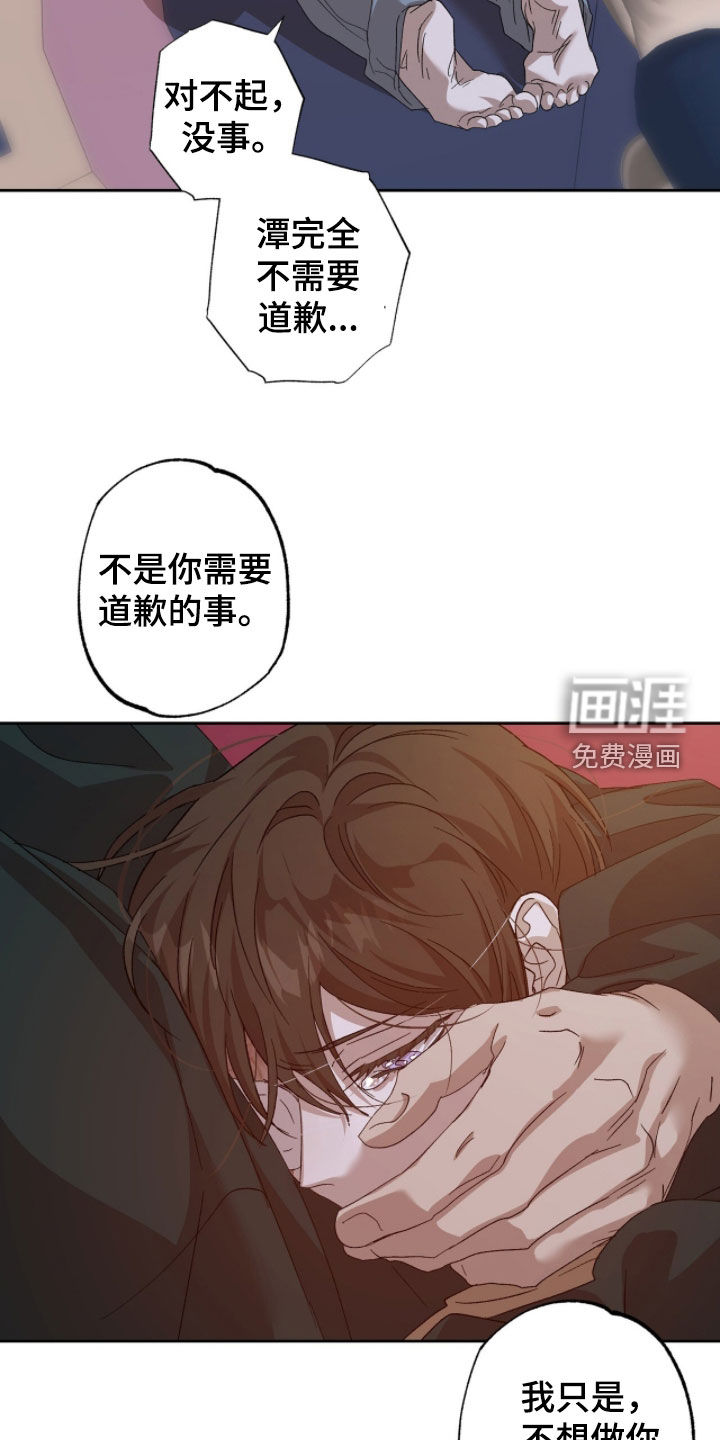 第49话15