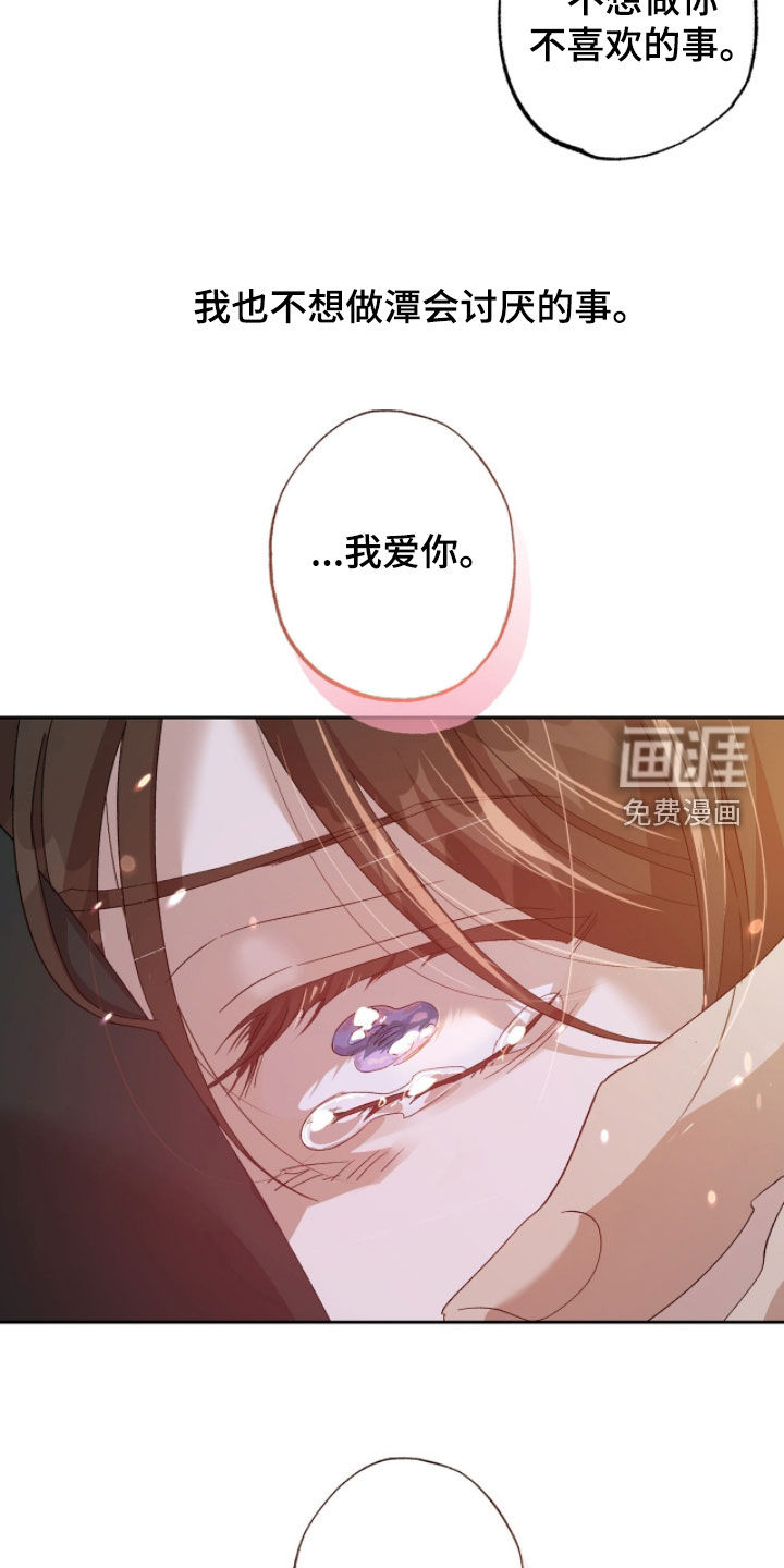第49话16