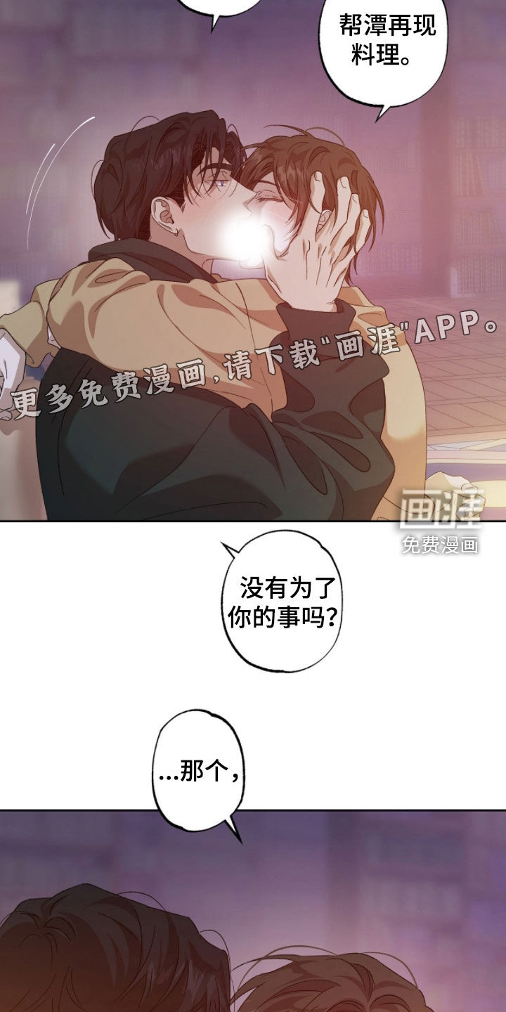 第49话2