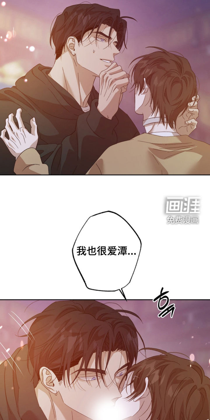 第49话20