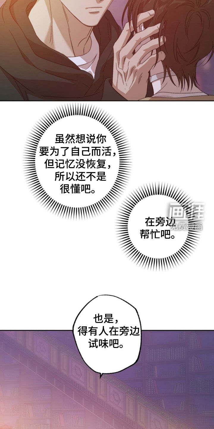 第49话4