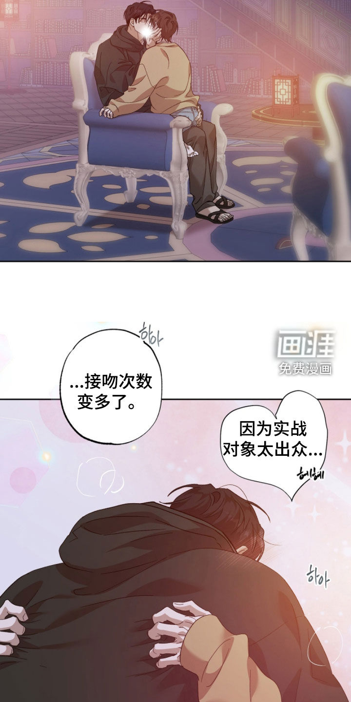 第49话5