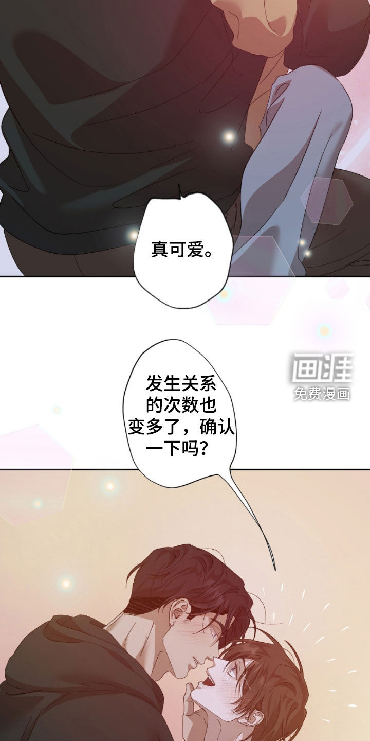 第49话6