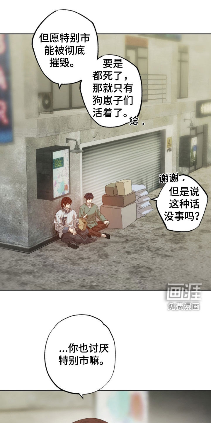 第48话0