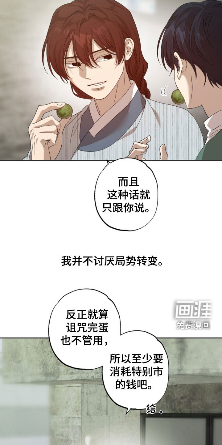 第48话1