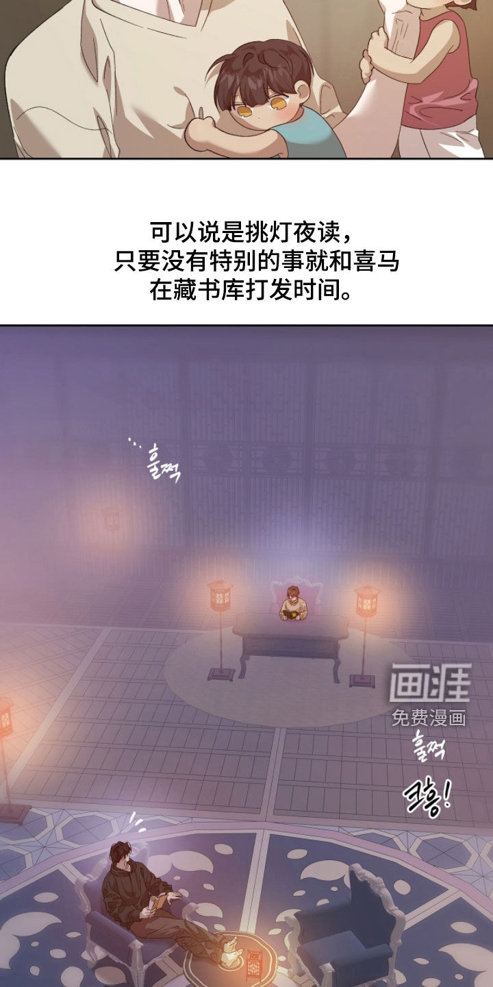 第48话11