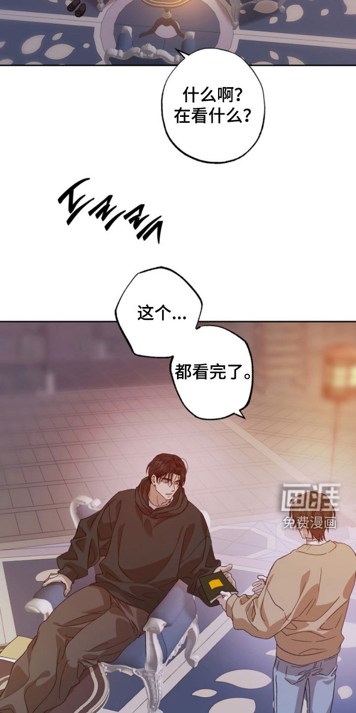 第48话12