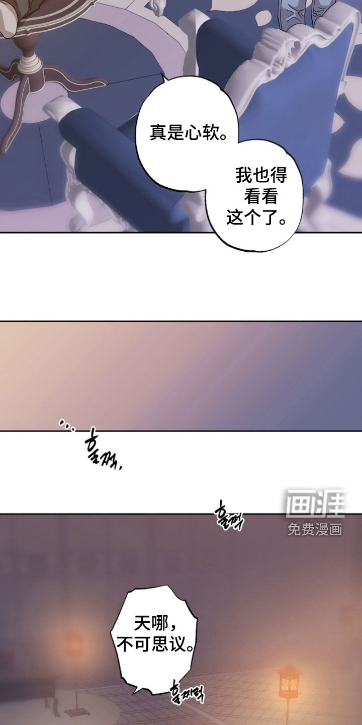 第48话13