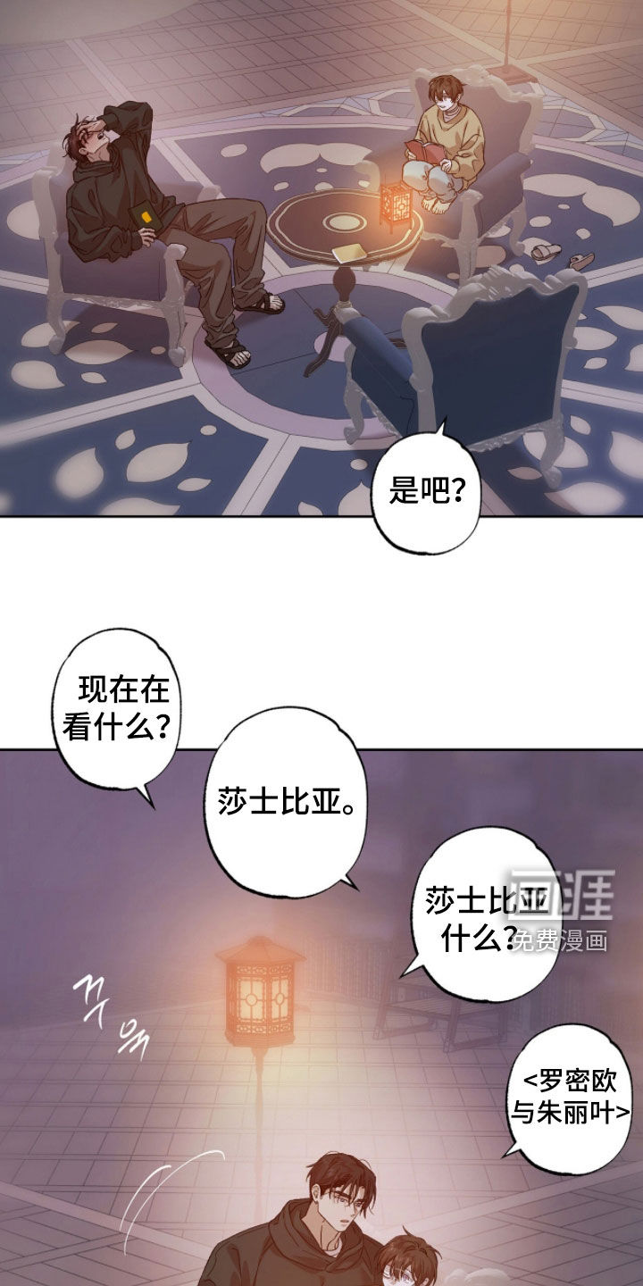 第48话14