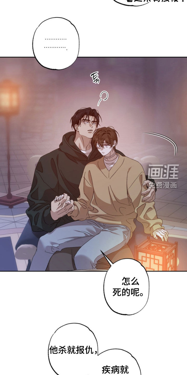 第48话17