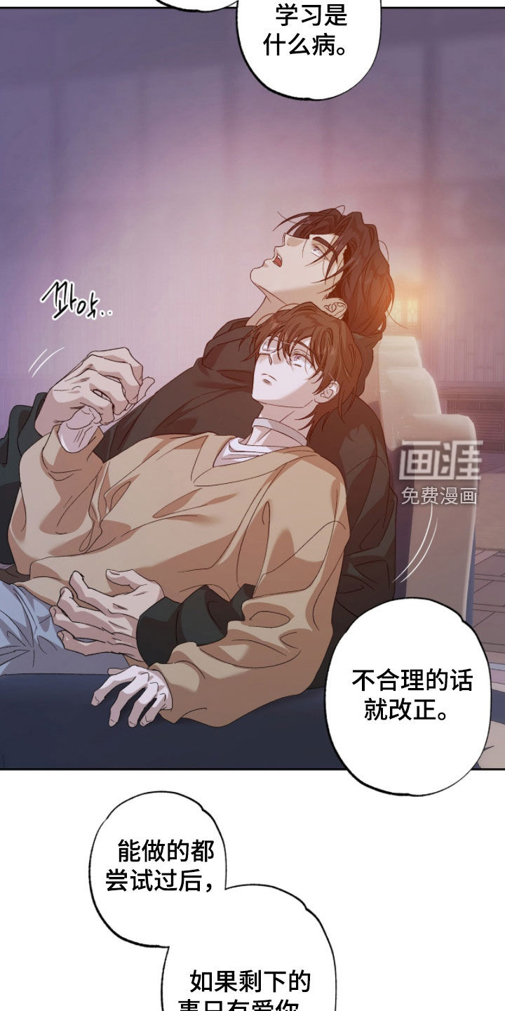 第48话18