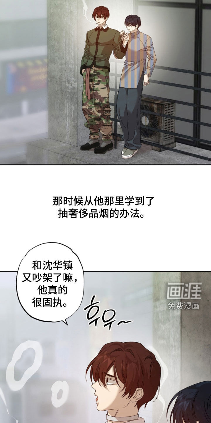 第48话2