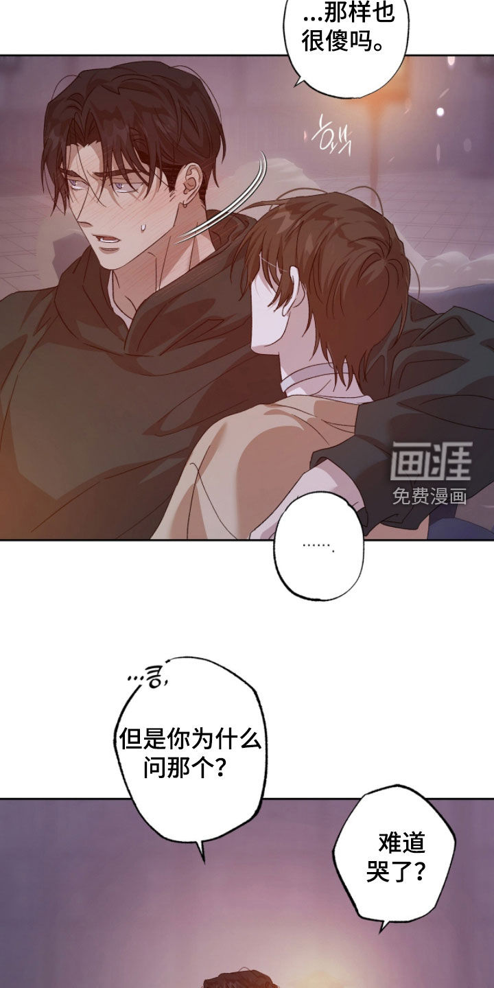 第48话20