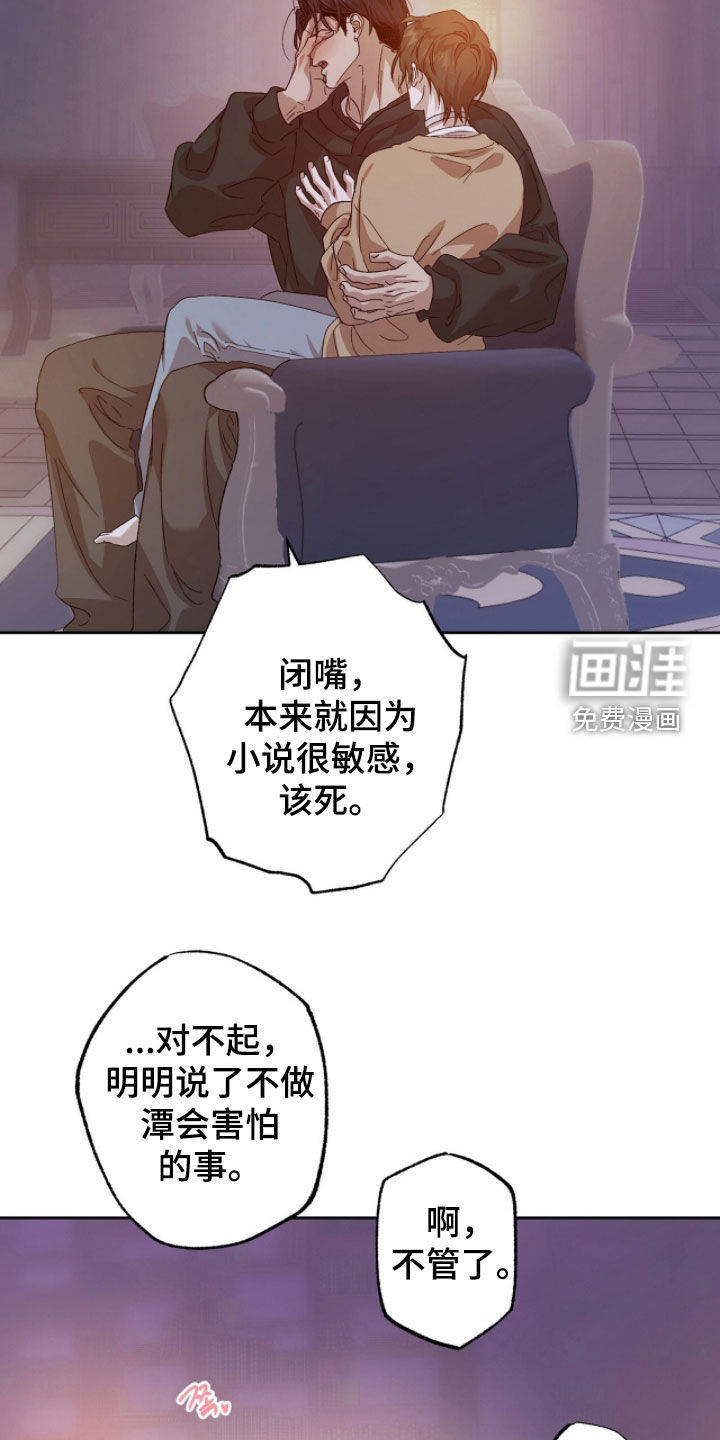 第48话21