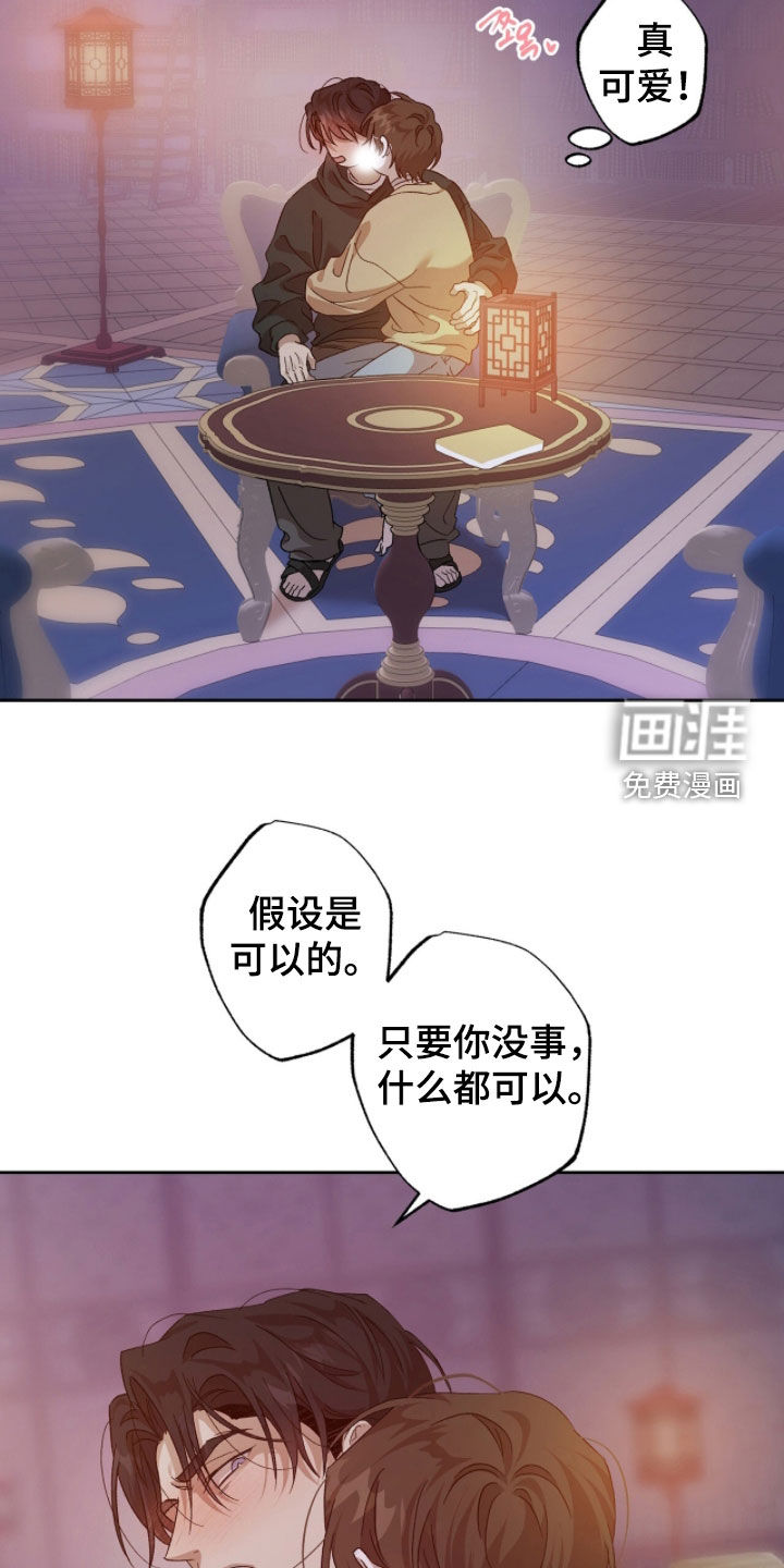 第48话22