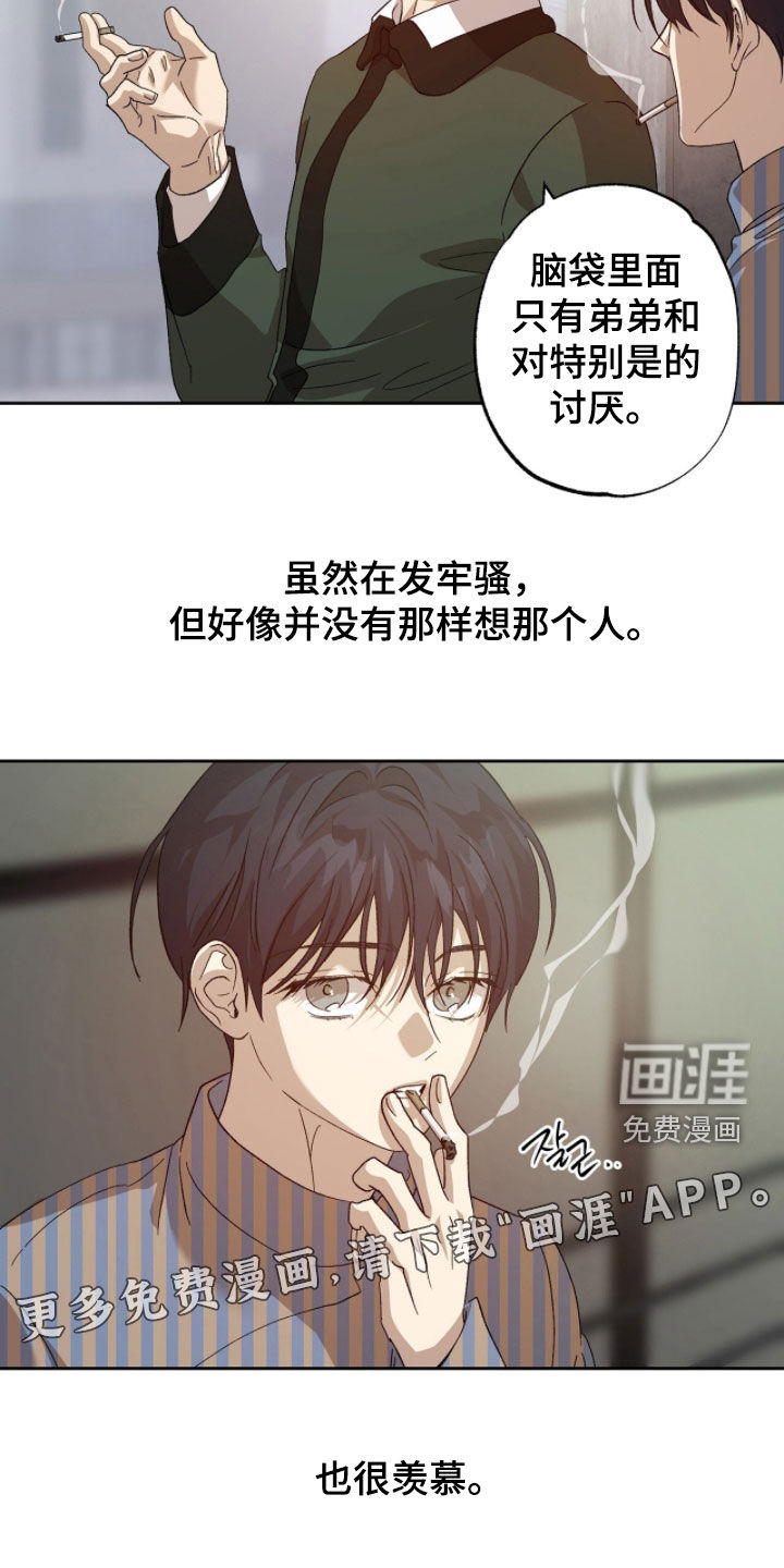 第48话3
