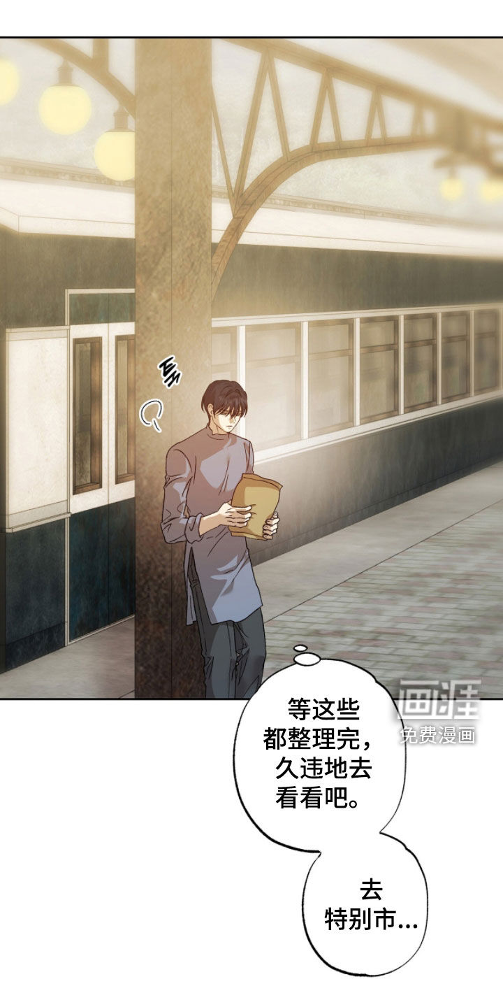 第48话4