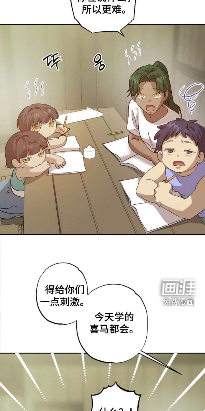 第48话7