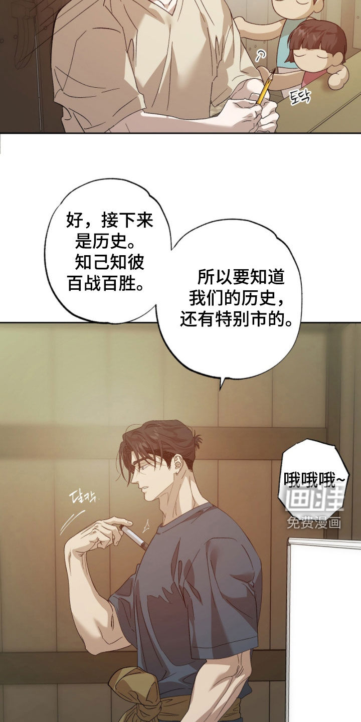 第48话9