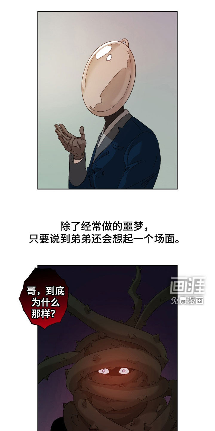 第53话0