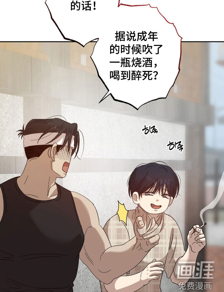 第53话10