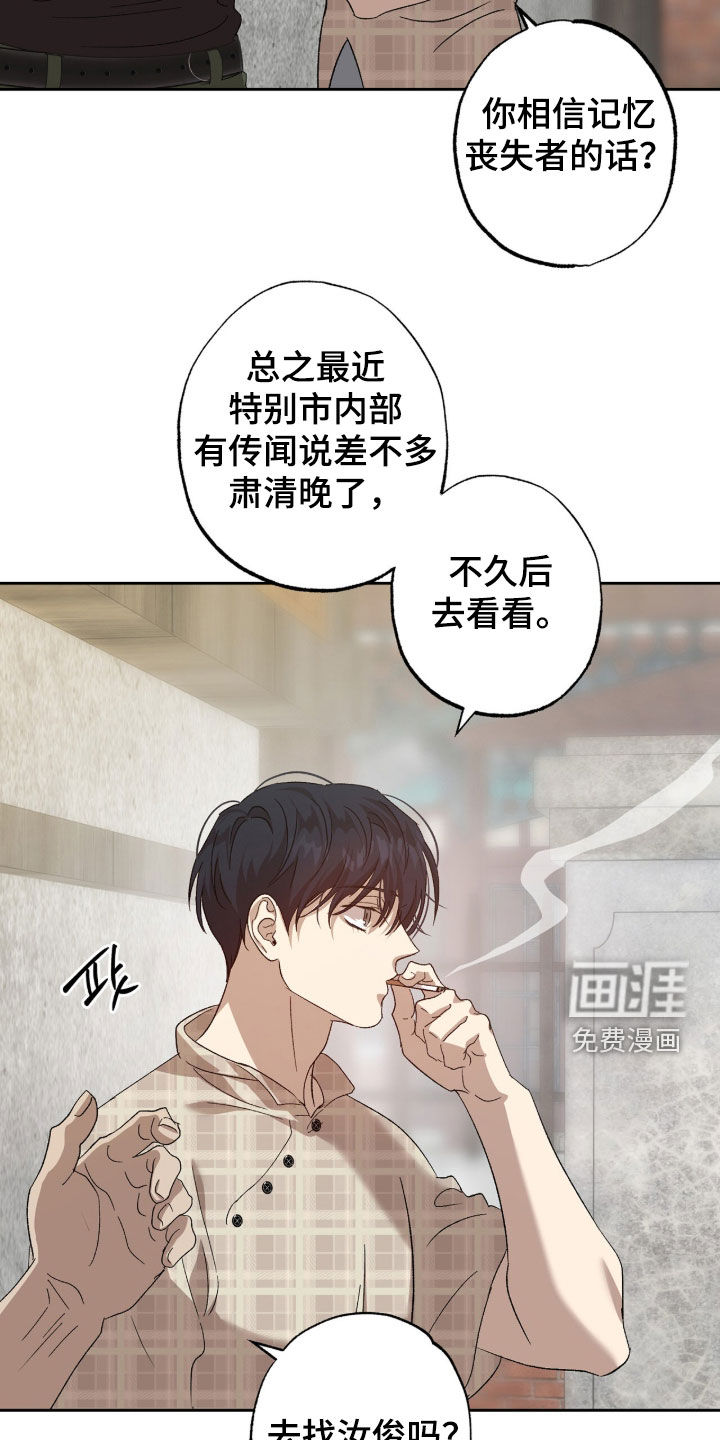 第53话11