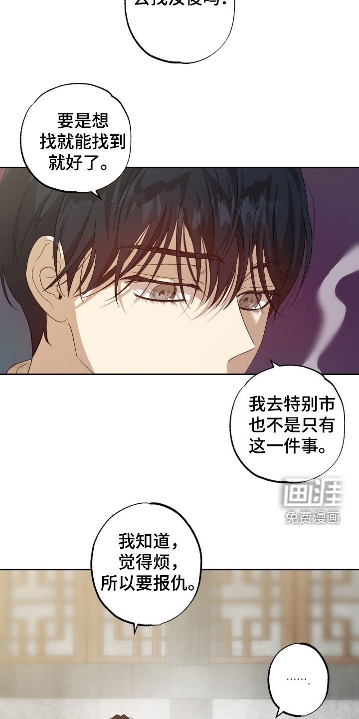 第53话12