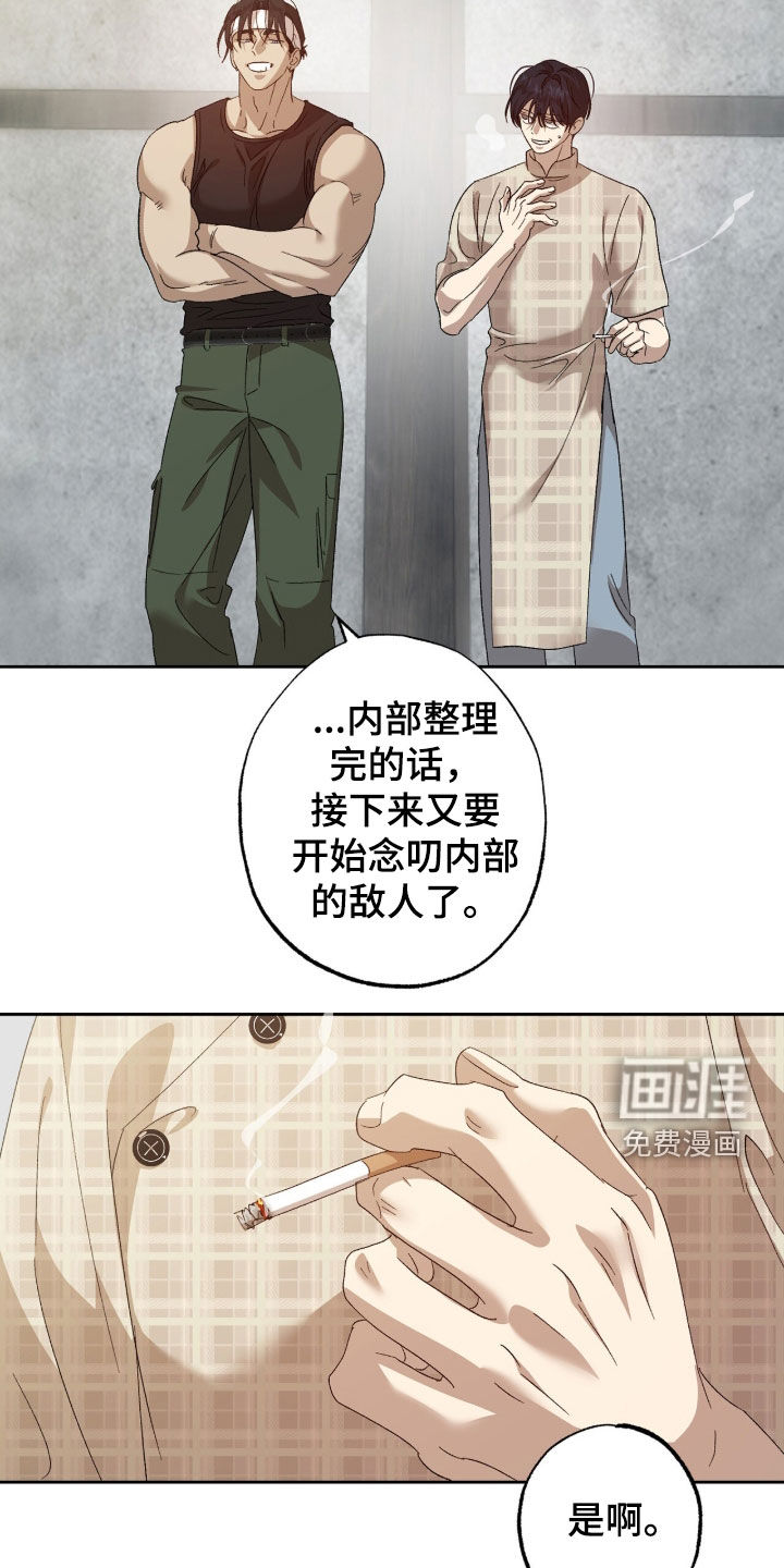 第53话13