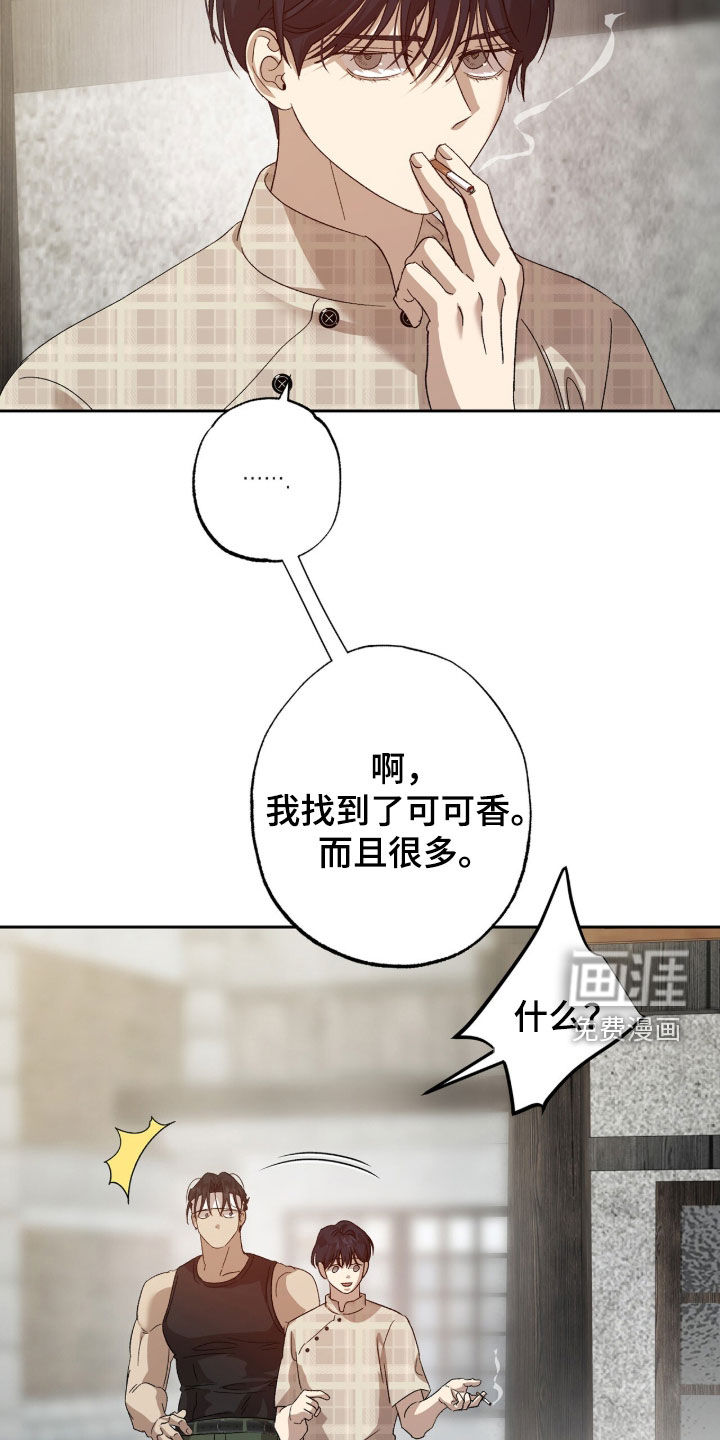 第53话15