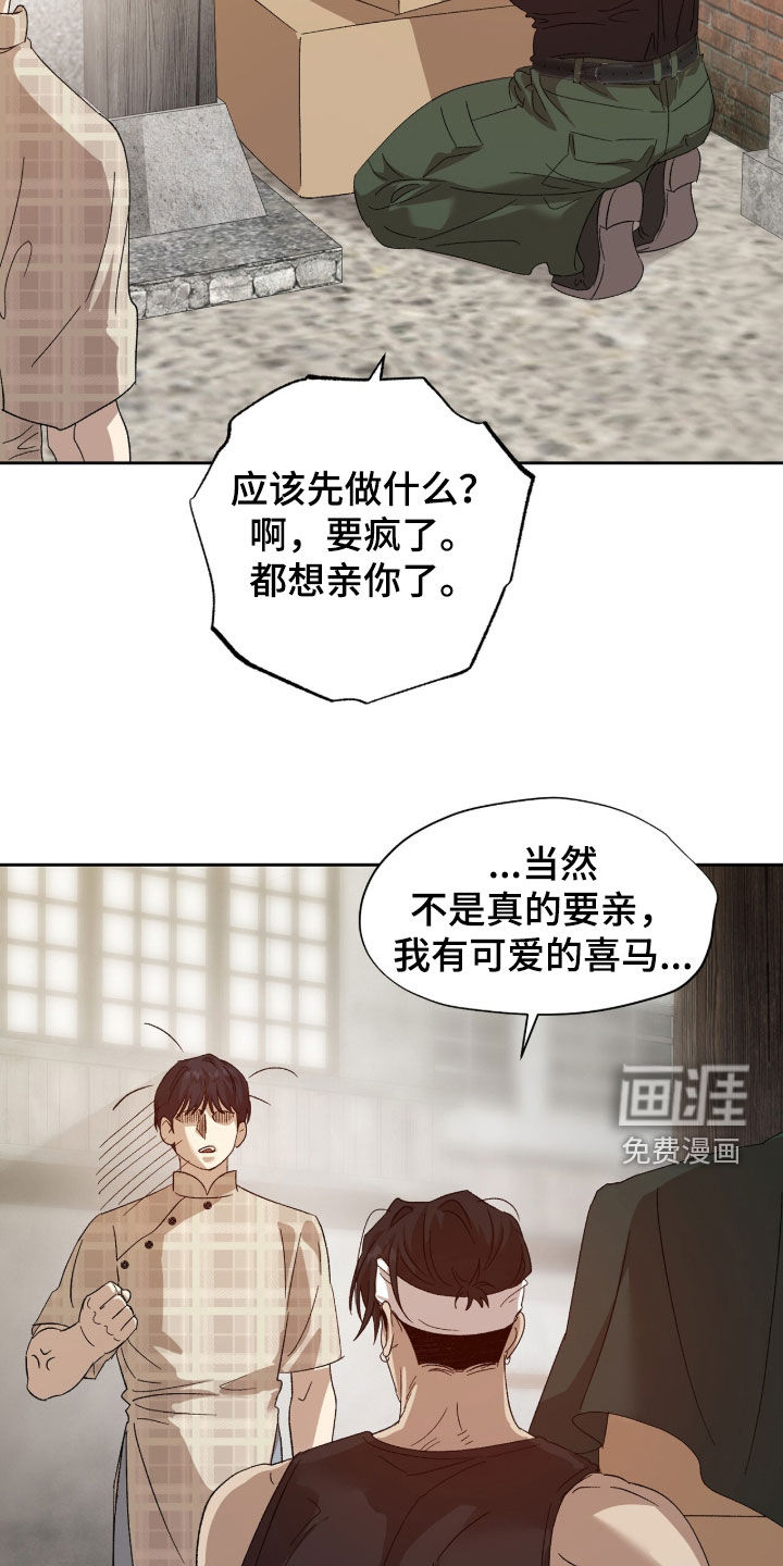 第53话17