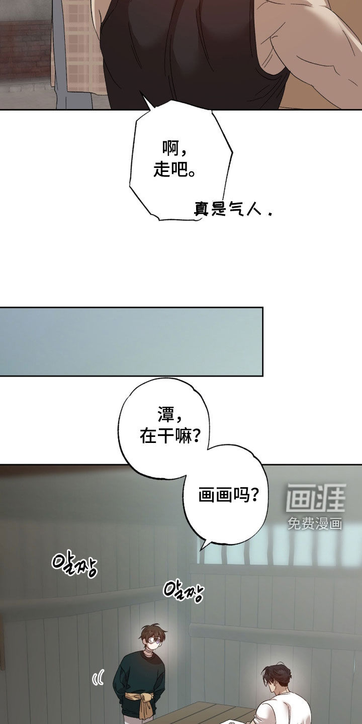 第53话18