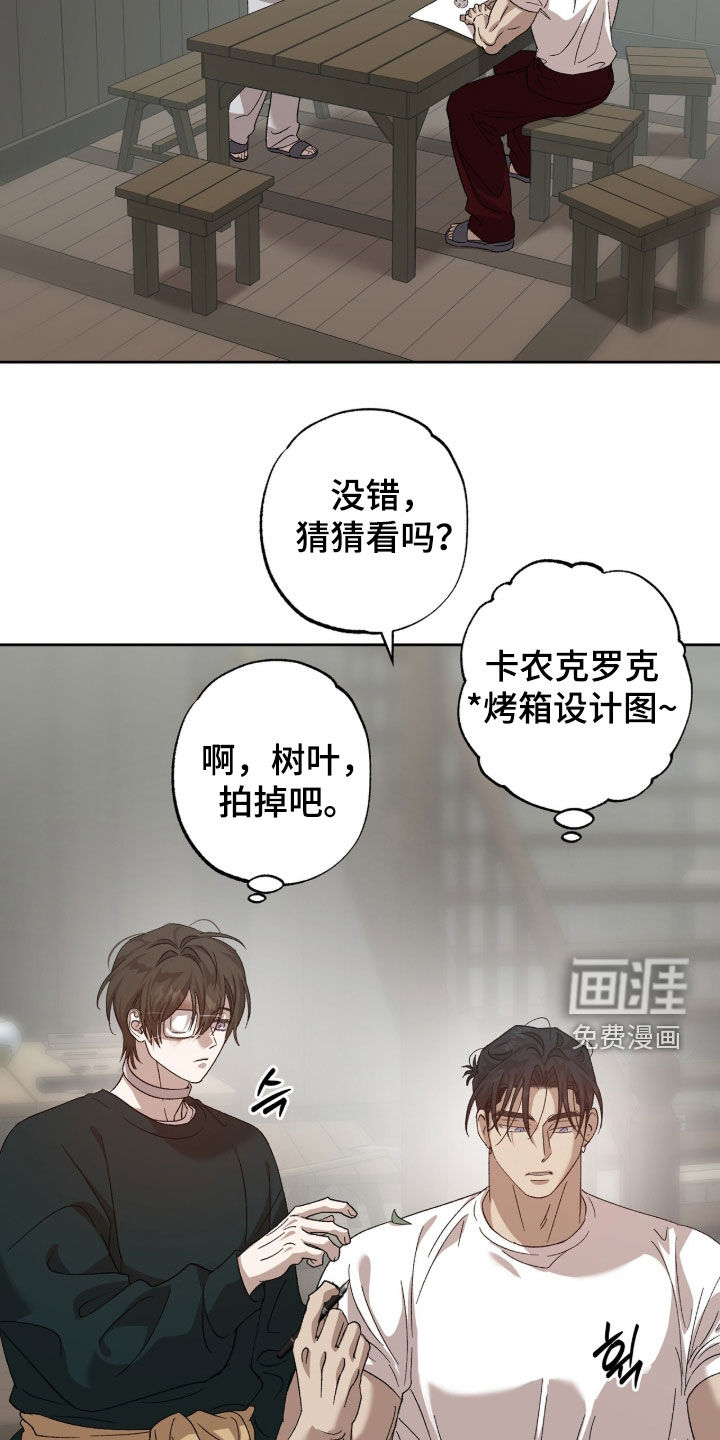 第53话19