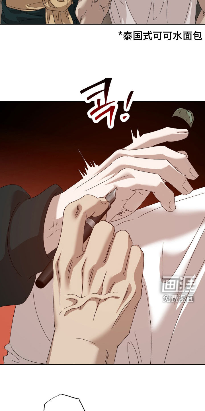 第53话20