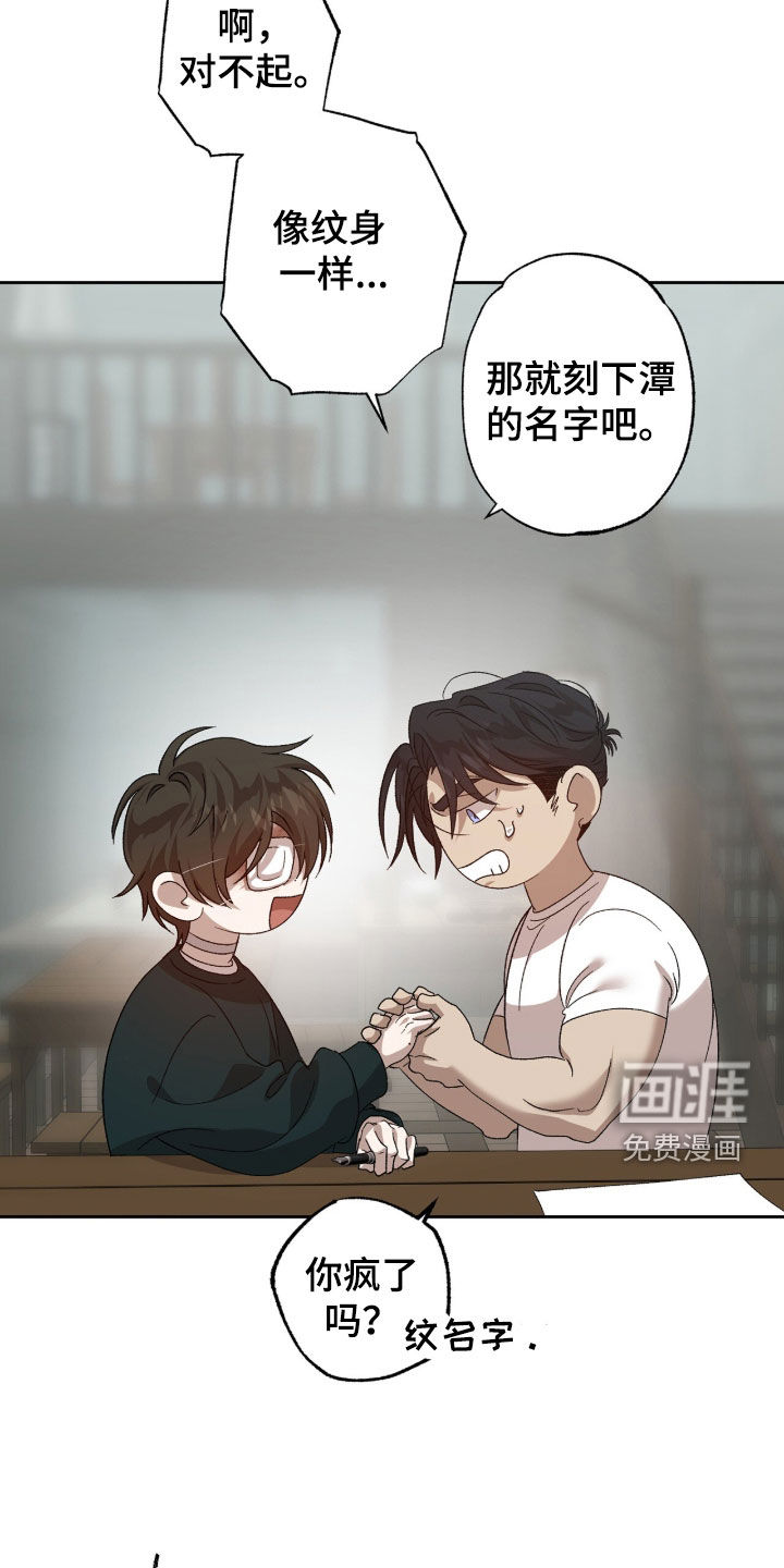 第53话21