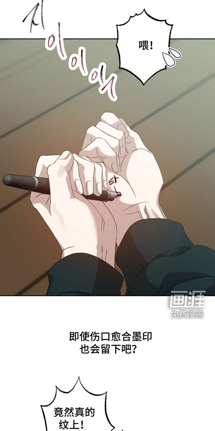 第53话22