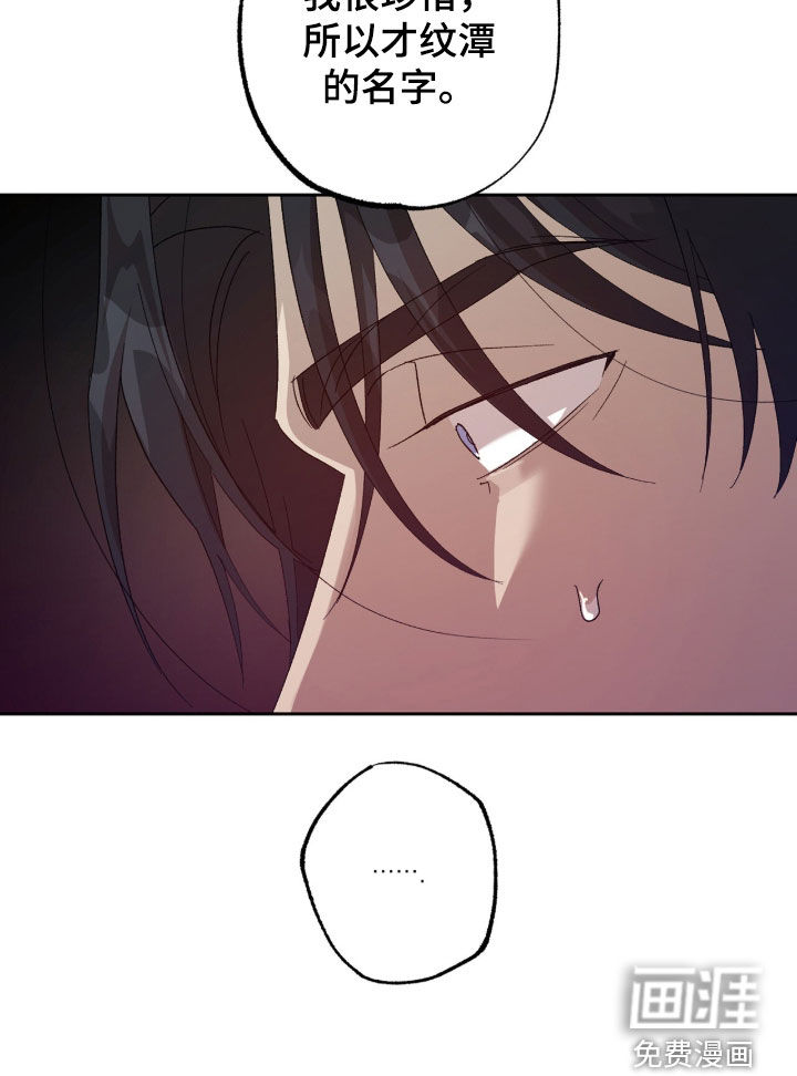 第53话24