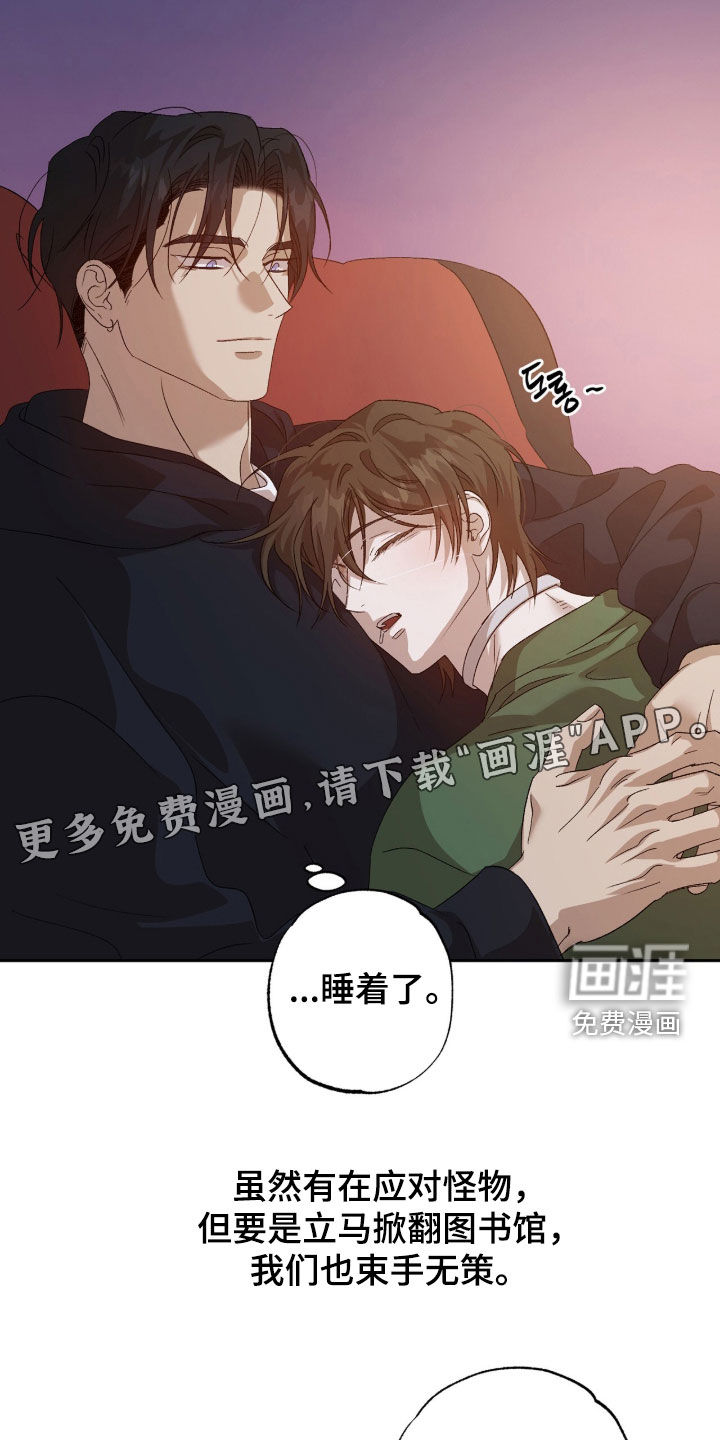 第53话3
