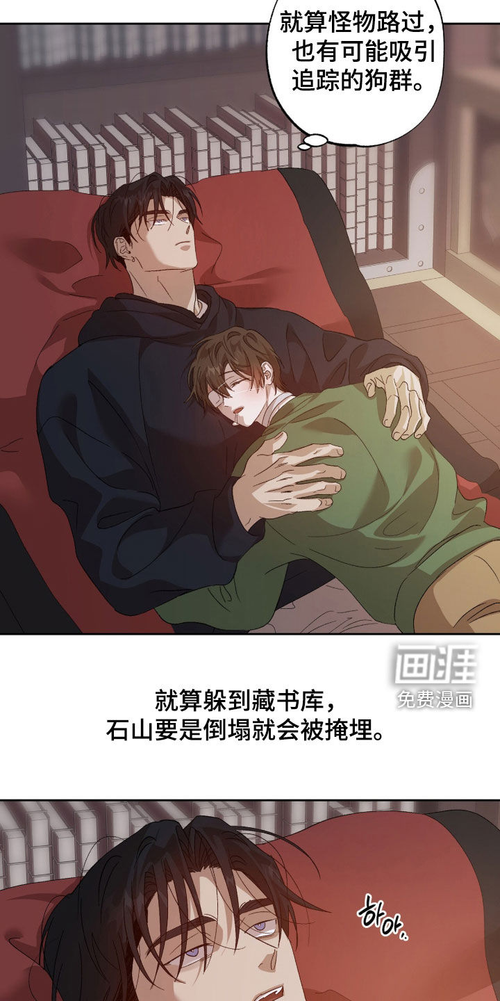 第53话4