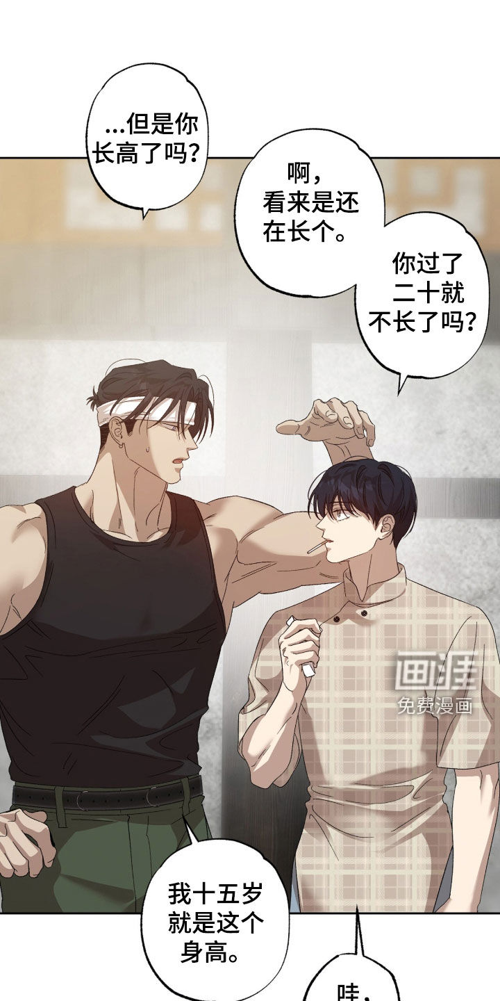 第53话8