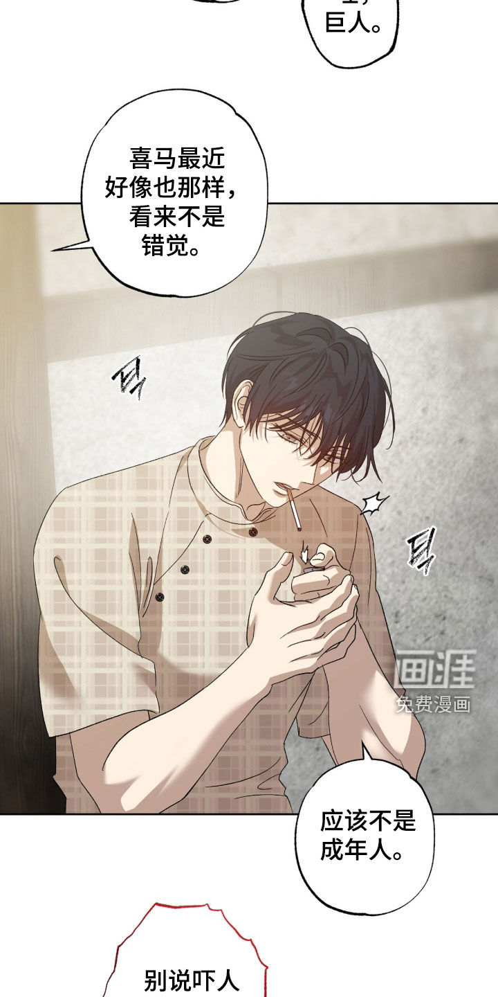 第53话9