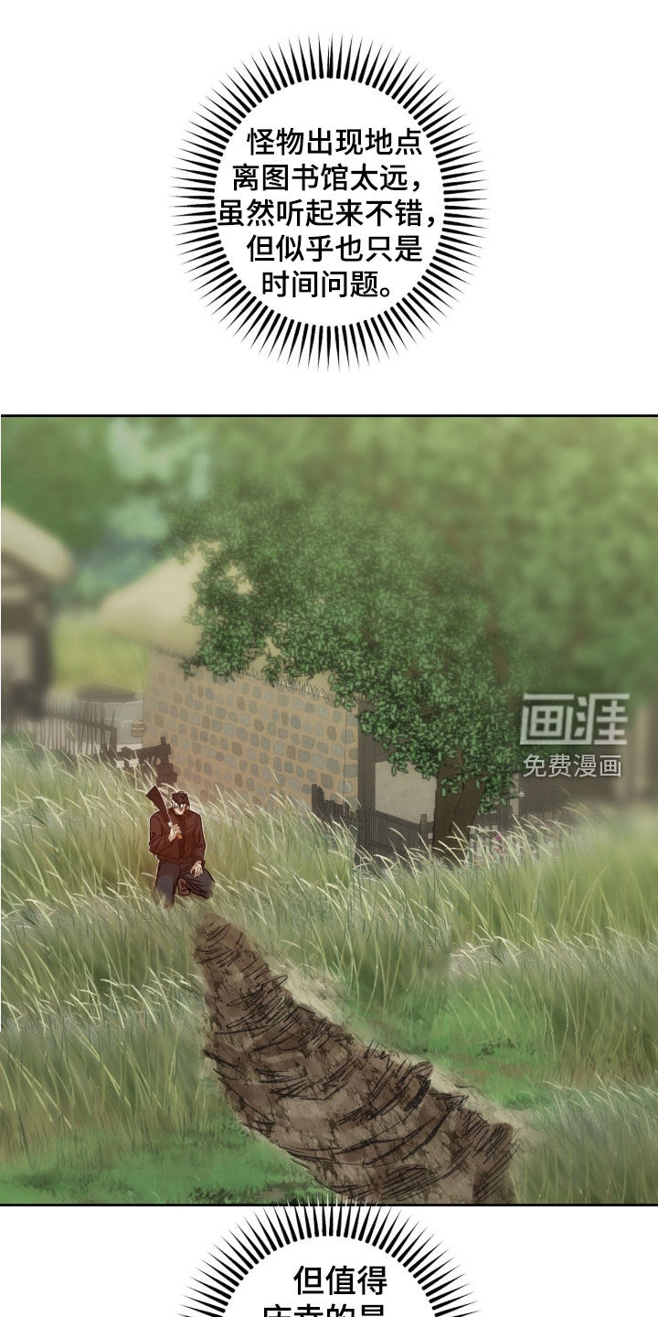 第52话0