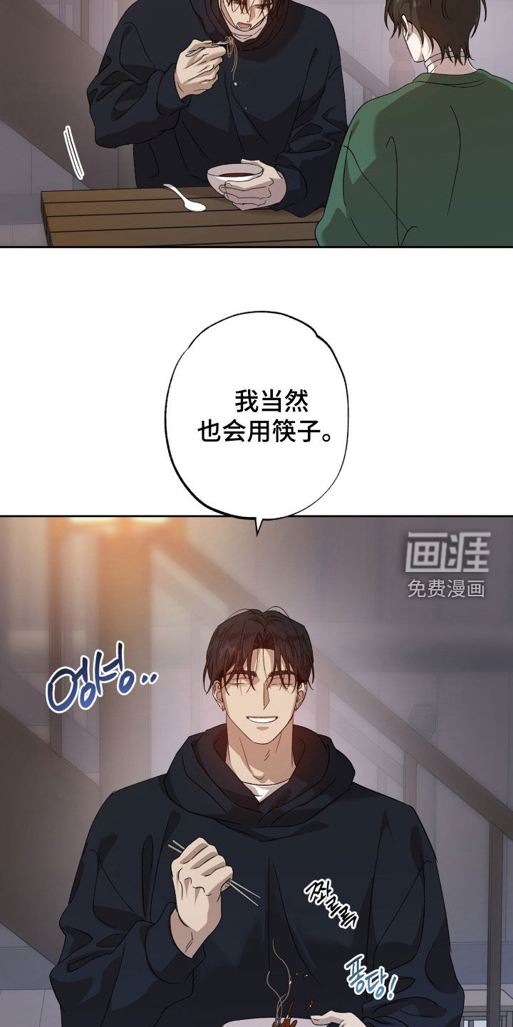 第52话10