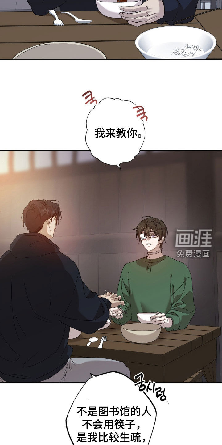 第52话11