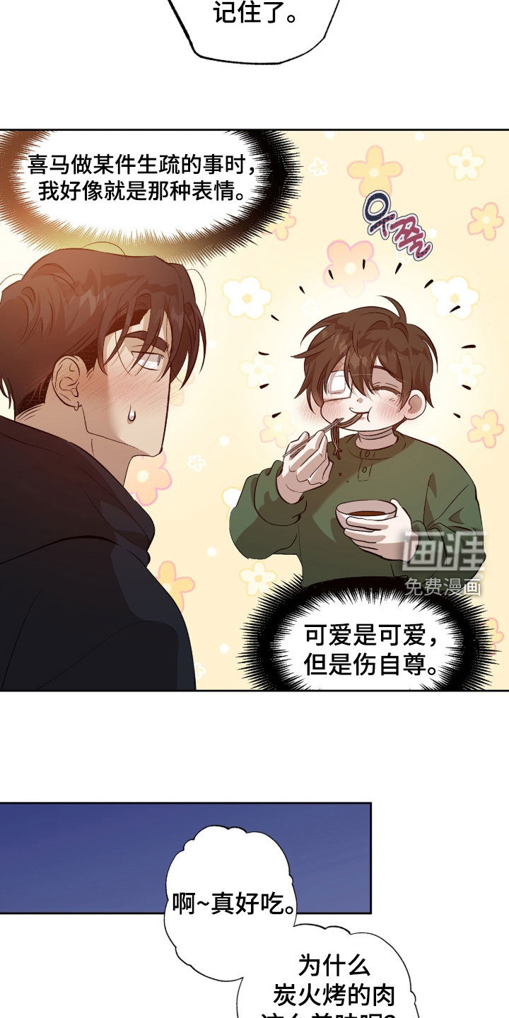 第52话12