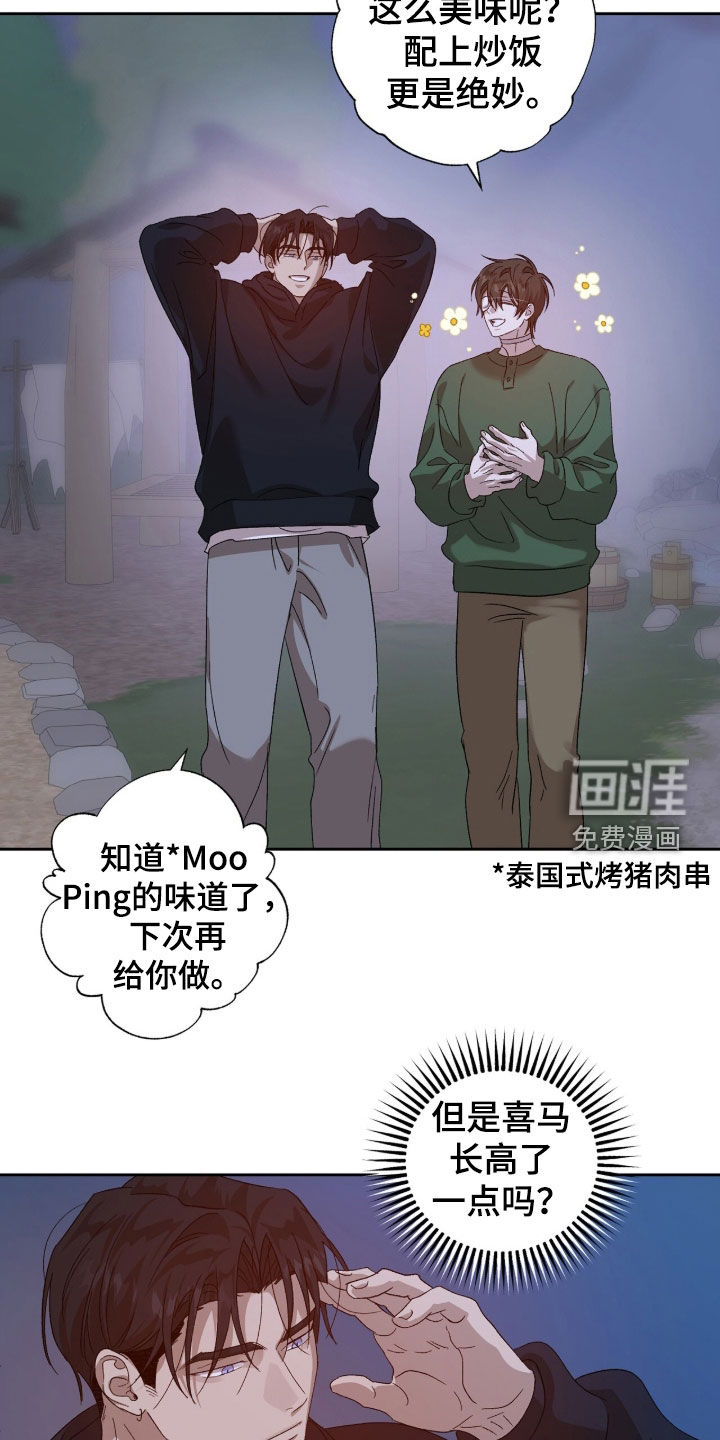 第52话13