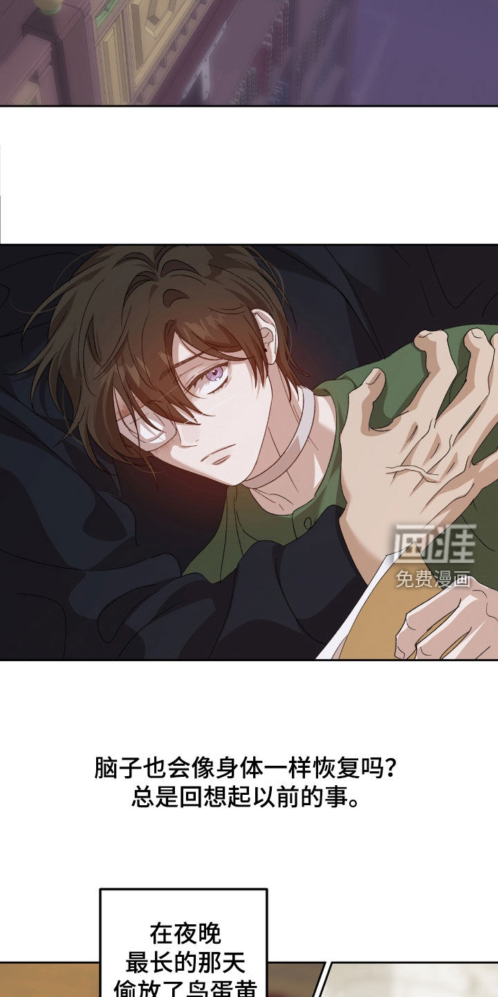 第52话15