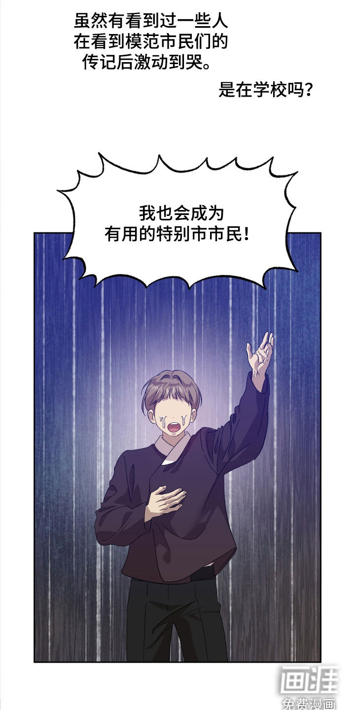 第52话18