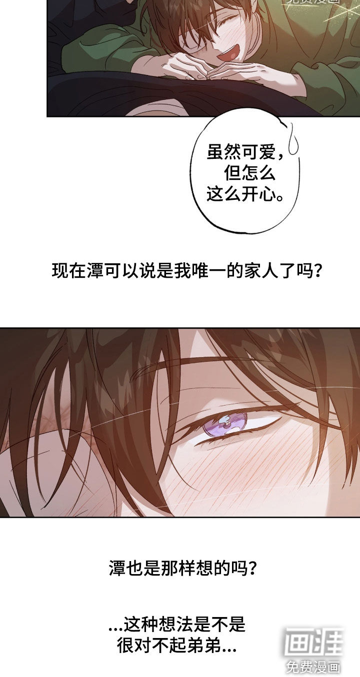第52话22