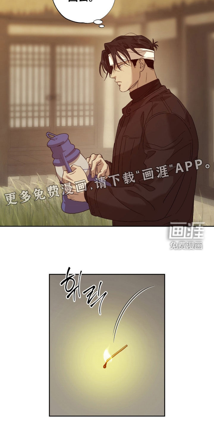 第52话3